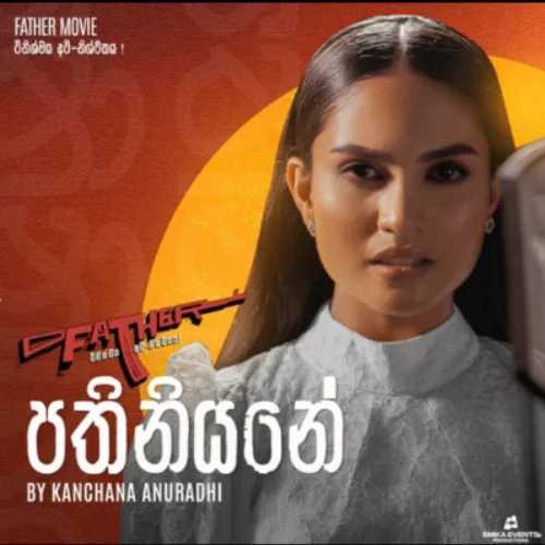 Pathiniyane (From Father Movie) - Kanchana Anuradhi