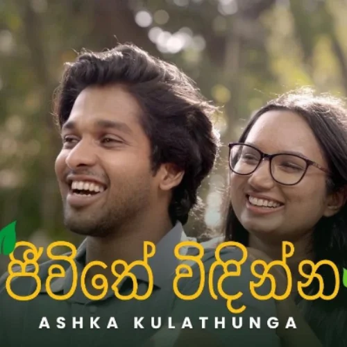 Jeevithe Windinna - Ashka Kulathunga
