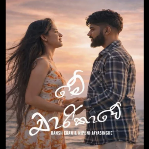 Me Charikawe - Ransh Eran & Nipuni Jayasinghe