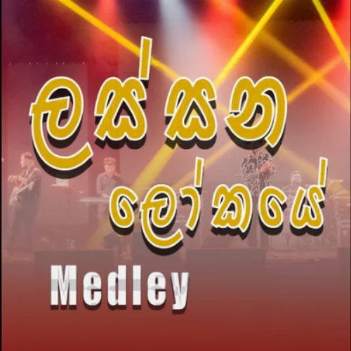 Lassana Lokaye (Medley) - Knights