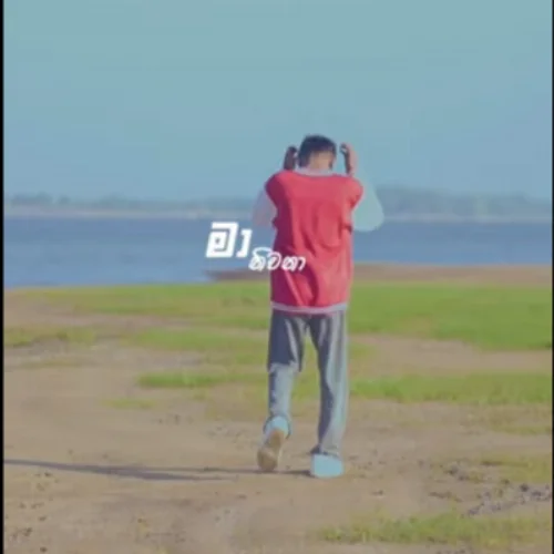 Ma Nivanaa - Jtsp Boy