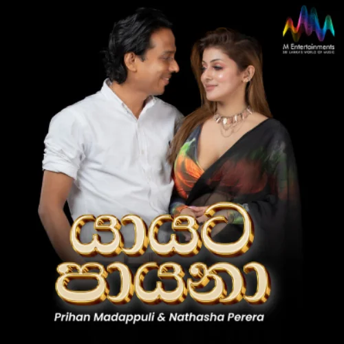Yayata Payana (Live Cover) - Prihan Madappuli & Nathasha Perera