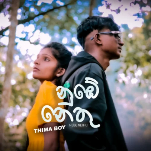Nube Nethu - THIMA Boy