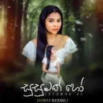 Susumak Ho - Shanika Madumali