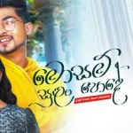Mosam Sulan Pode - Geethmi Mayurangi