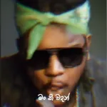 Laa Rosa (Rap) - Chilli Thilanka & Mahazona
