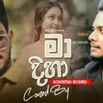 Maa Dihaa (Cover) - Achintha Rusiru