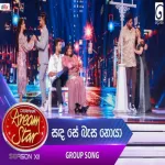 Sanda Se Basa Noya (Group Song) - Dream Star Season 12