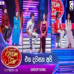 Eka Dawasaka Api (Group Song) - Dream Star Season 12