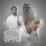 Ma Kawurun Do - Dinesh Gamage