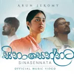 Sinasennata - Arun Jeromy