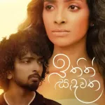 Ithin Sandawatha - Chanupa Deshitha