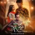 Sudu Chooti Hindi Version - Nalinda Ranasinghe