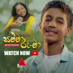 Samma Roo Ma (Rocky) - Aslam Roshan