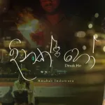 Dinak Ho - Anuhas Induwara