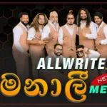 Manali Medley Allwrite New Nonstop 2024 - Allwrite