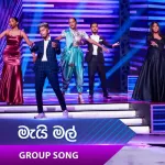 Mai Mal (Group Song) - Dream Star Season 12