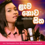Lama Nova Sitha - Thilini Nanayakkara