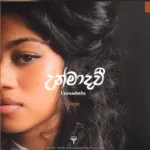 Unmadavee - Shenya
