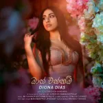 Maath Ennam - Diona Dias