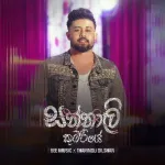 Sannali Kumariye - Tharidu Dilshan