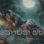 Noena Bawa - Chamilka Gayathri