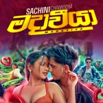 Madaviya (Sachi) - Sachini Chamodya