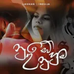 Numbe Unuhuma - Induja & Lashan Herath