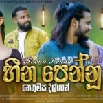Heena Pennu - Nethumsa Dilshan