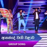 Anande Wahi Walawa (Group Song) - Dream Star Season 12
