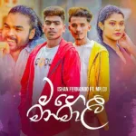 Mage Manamali - Ishan Fernando & Mr Dj