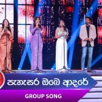 Pahasara Obe Adare (Group Song) - Dream Star Season 12