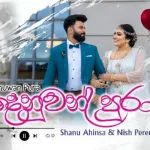 Denuwan Pura - Nish Perera & Shanu Ahinsa