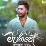 Udarata Manike - Nimantha Perera