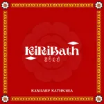 Kiribath - Sandaru Sathsara