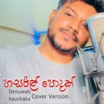 Hasaral Podak (Cover) - Denuwan Kaushaka