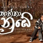Thaththa Numbe - Lil Hassi