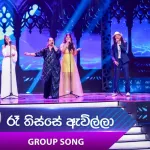 Ra Thisse Awilla (Group Song) - Dream Star Season 12