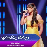 Iwasaida Manda (Dream Star Season 12) - Pahanmi kandhanarachchige