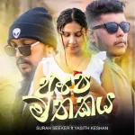 Ape Mathakaya - Surah Seeker & Yasith Keshan