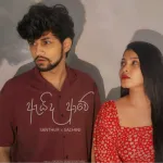 Aida Awe - Santhur & Sachini Ranawaka