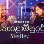 The Kolompure Medley 2FORTY2 - Stephanie Pereira & Kavindi Kulasena