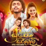 Supem Kirilli - Viraj Hansamal
