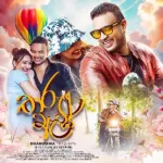 Tharu As - Dhanushka Prabhath