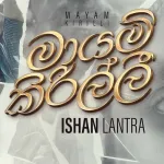 Mayam Kirlli - Ishan Lantra