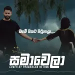 Samawela (Cover) - Prabasha Nethmi