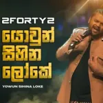 Yowun Sihina Loke Remake - 2FORTY2 & Billy fernando