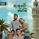 Adare Tharam (Cover) - Malinda Pradeep & Various Artist