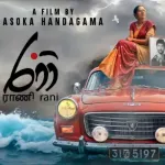 Puthune Nidanna (Rani Movie Song) Tamil Version - Asoka Handagama
