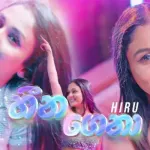 Heena Gena - Hiruni Maleesha